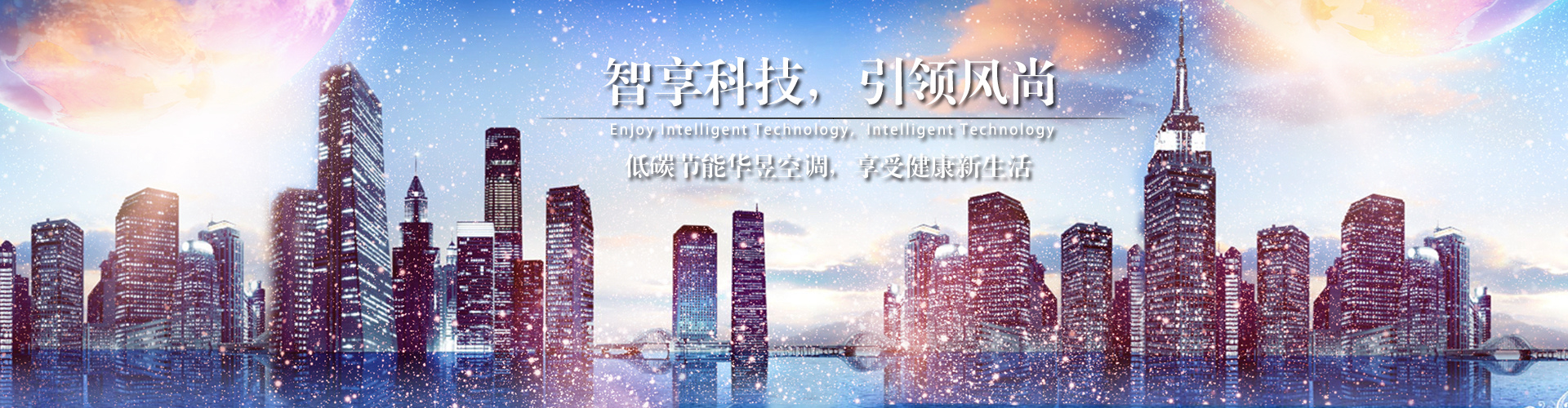 南来北往网